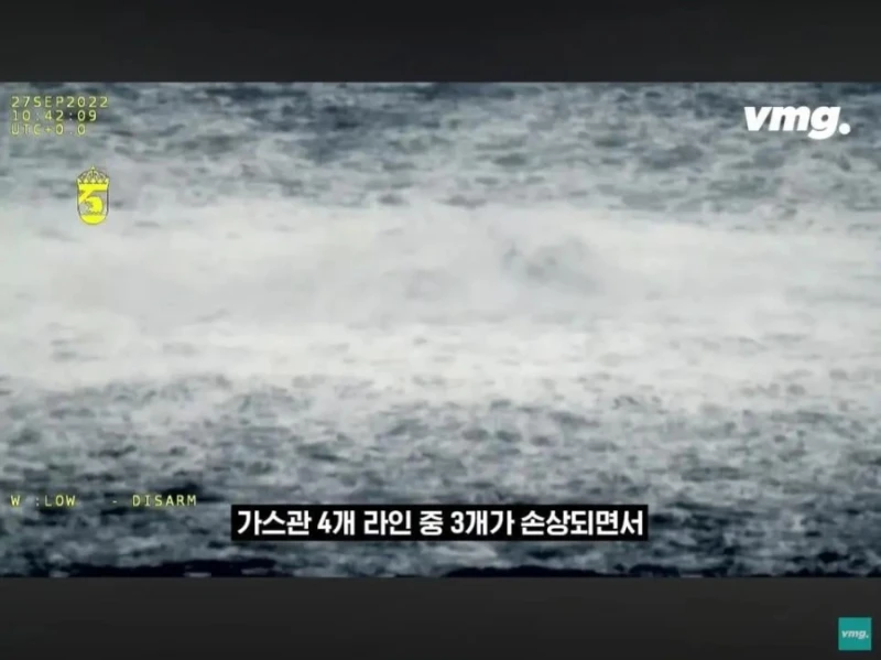 무기 보내줬더니 동맹국 가스관 터뜨림-5