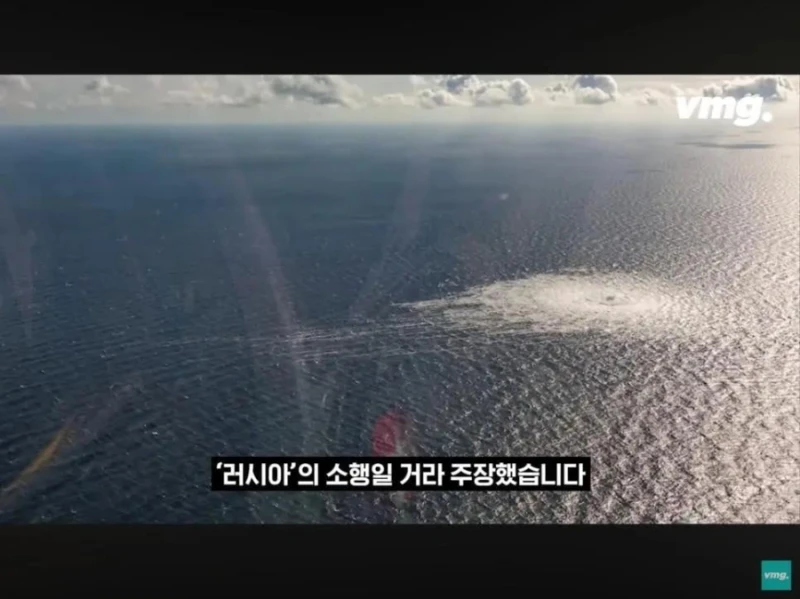 무기 보내줬더니 동맹국 가스관 터뜨림-6
