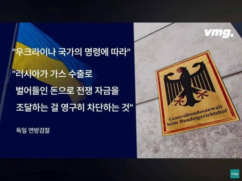 무기 보내줬더니 동맹국 가스관 터뜨림-15