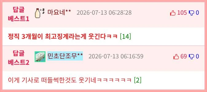 대구 파출소 여경 불륜 스캔들-2