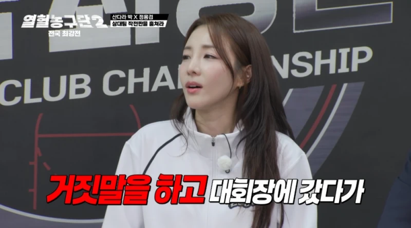 운동하다 아내에게 걸려 집에서 쫓겨났다는 남자-6
