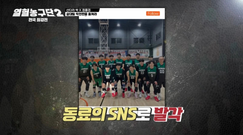 운동하다 아내에게 걸려 집에서 쫓겨났다는 남자-7