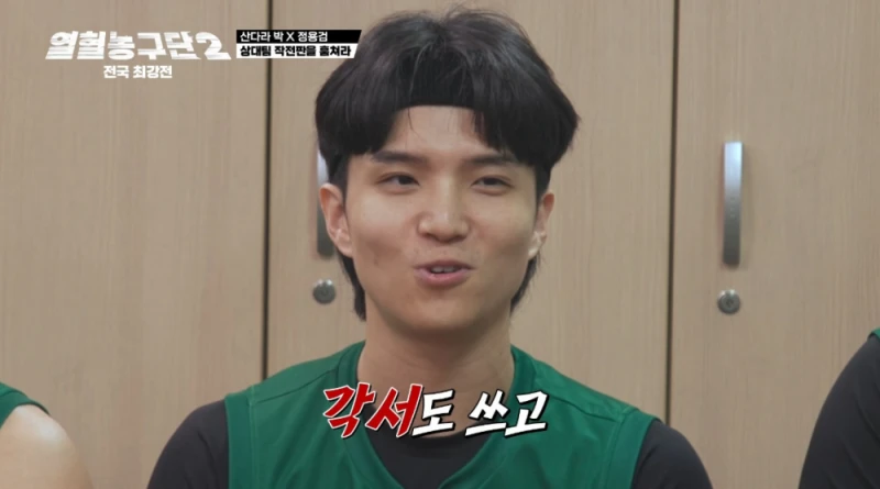 운동하다 아내에게 걸려 집에서 쫓겨났다는 남자-12