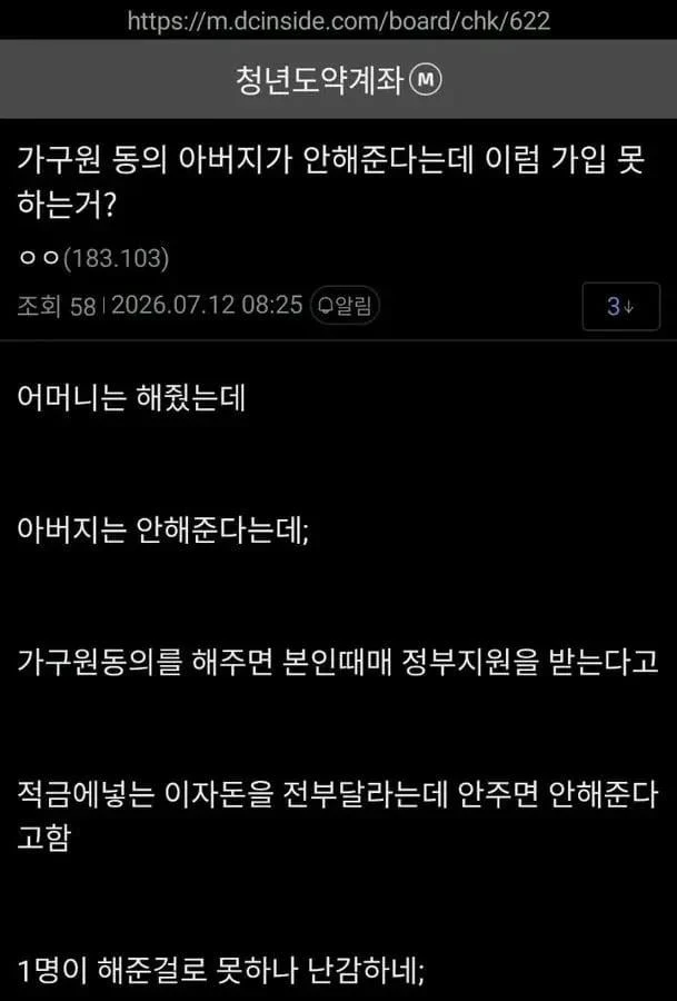 진짜 흙수저 집안 특징