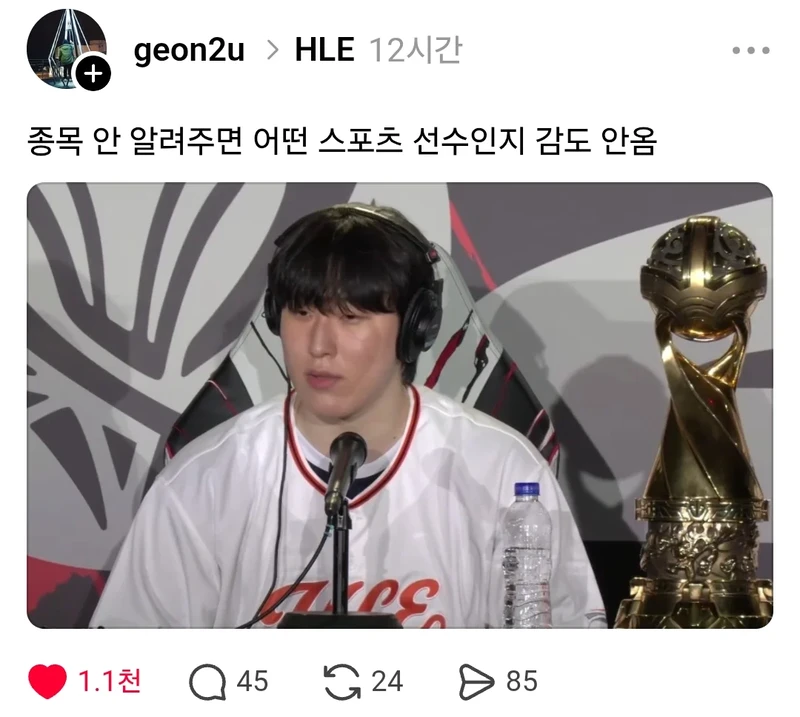 종목 안 알려주면 어떤 스포츠 선수인지 감도 안옴