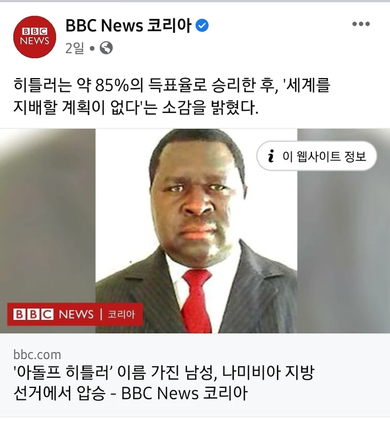세계 정복의 야욕이 없는 히틀러.jpg