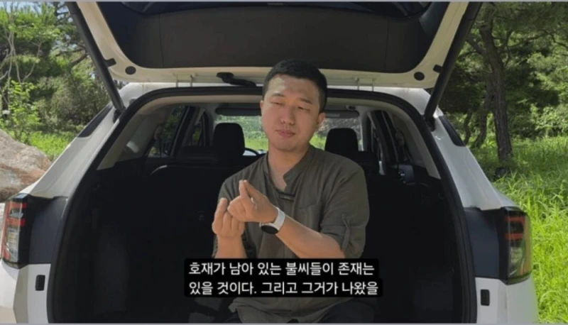 인구신 "큰 반등 한번 올 예정"