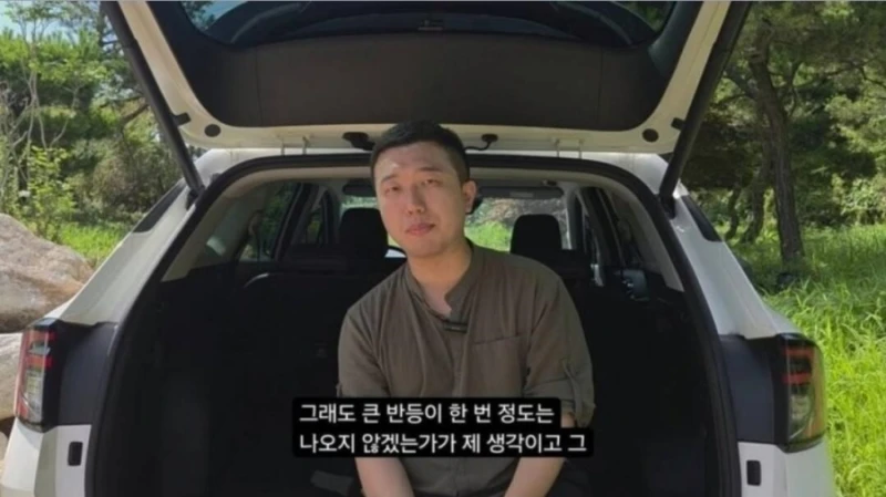 인구신 "큰 반등 한번 올 예정"-2