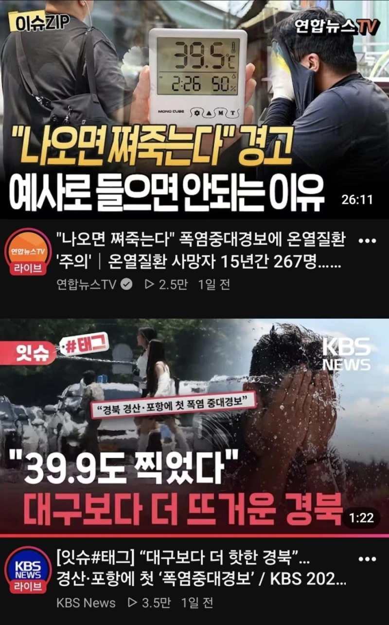 도와줘 러시아