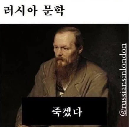 도와줘 러시아-4