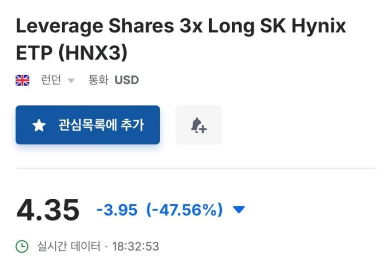 영국에서 실시간 혐한 양산중 ㄷㄷㄷㄷㄷㄷㄷ-2