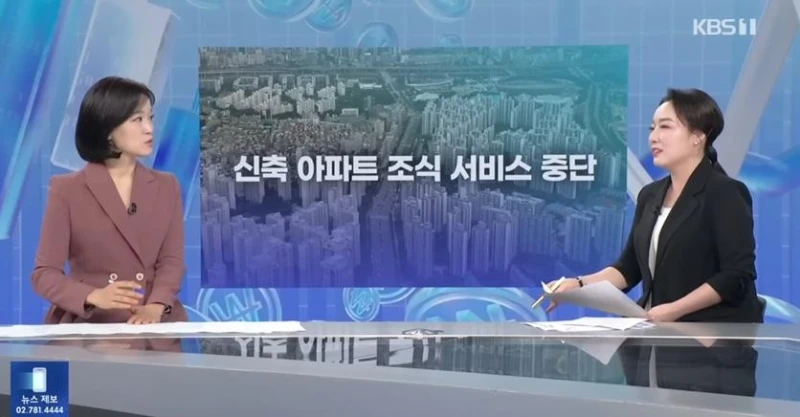요즘 신축아파트 호불호가 갈리는 부분.jpg-6