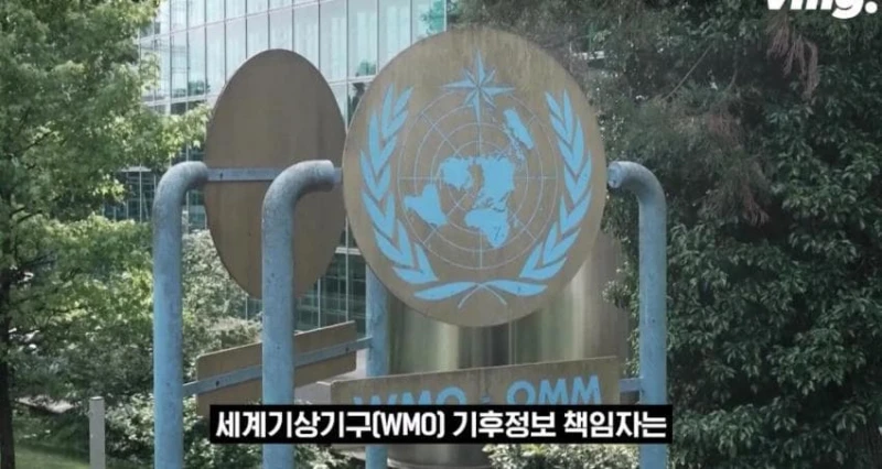 유럽이 역대급 폭염이라고 호들갑 떠는 이유