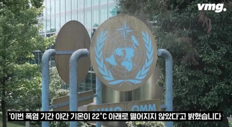 유럽이 역대급 폭염이라고 호들갑 떠는 이유-2