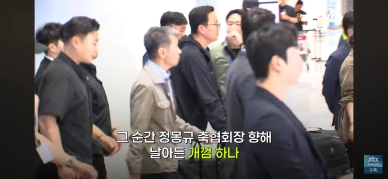 정몽규한테 개껌 던지신분 인터뷰