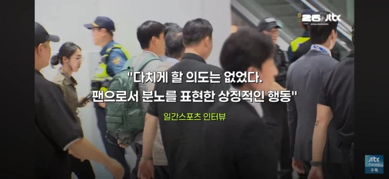 정몽규한테 개껌 던지신분 인터뷰-3