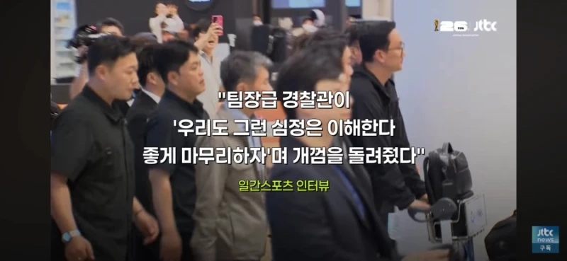 정몽규한테 개껌 던지신분 인터뷰-6
