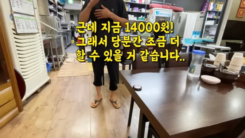 짜장면 가격을 내린 이유-3