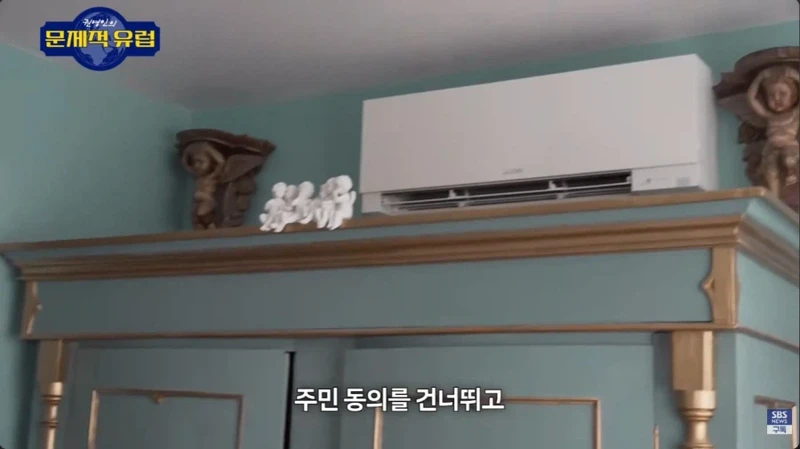 너무 더워서 절차 무시한 프랑스 할아버지