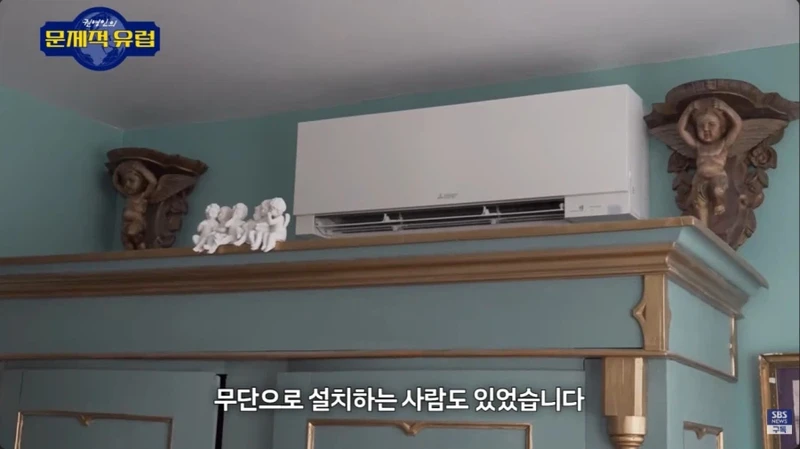 너무 더워서 절차 무시한 프랑스 할아버지-2
