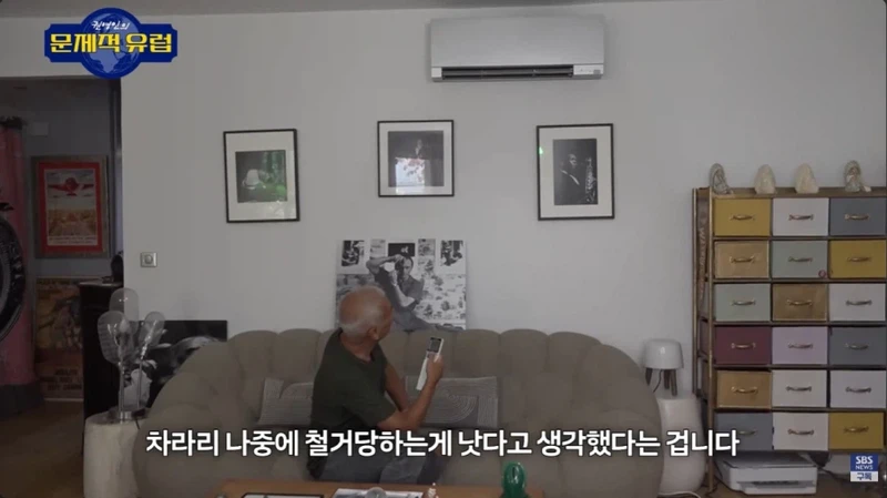 너무 더워서 절차 무시한 프랑스 할아버지-4