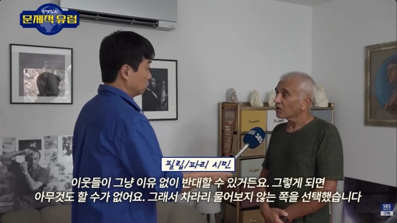 너무 더워서 절차 무시한 프랑스 할아버지-5