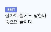 너무 더워서 절차 무시한 프랑스 할아버지-7
