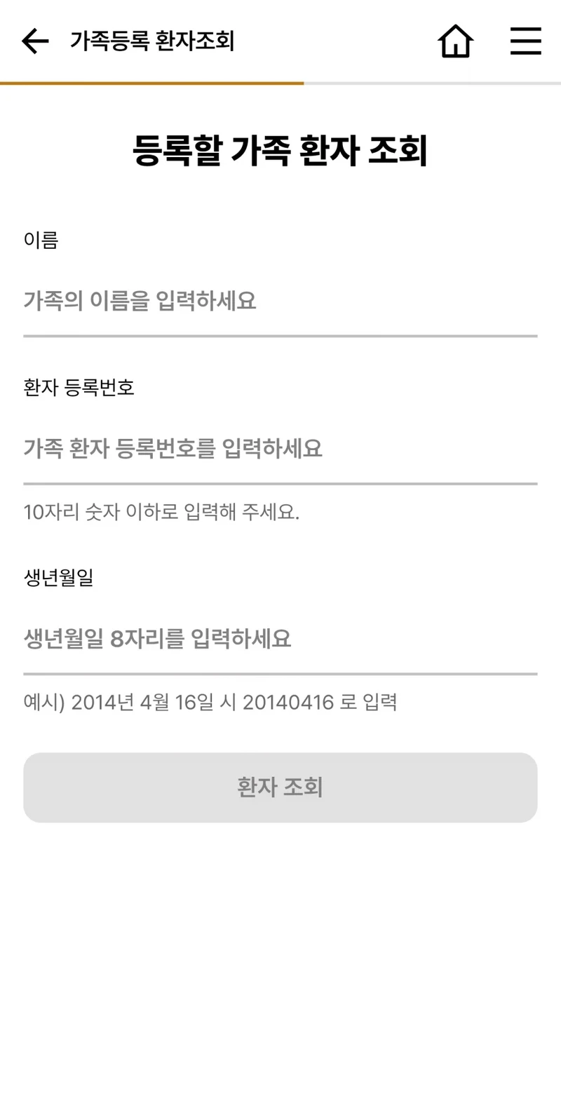 억울하게 욕먹고 있는 고려대-3