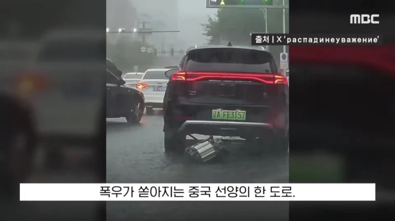 우리나라 수입차 판매4위 BYD 수준