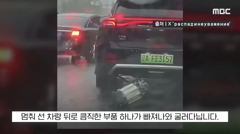 우리나라 수입차 판매4위 BYD 수준-2