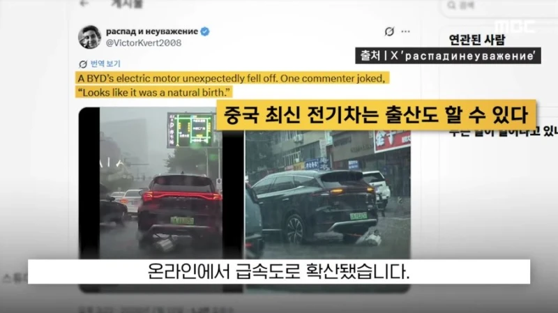 우리나라 수입차 판매4위 BYD 수준-4