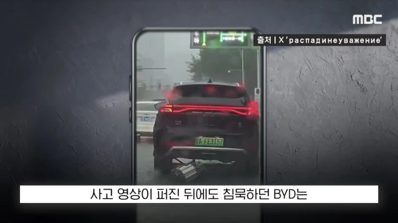 우리나라 수입차 판매4위 BYD 수준-13