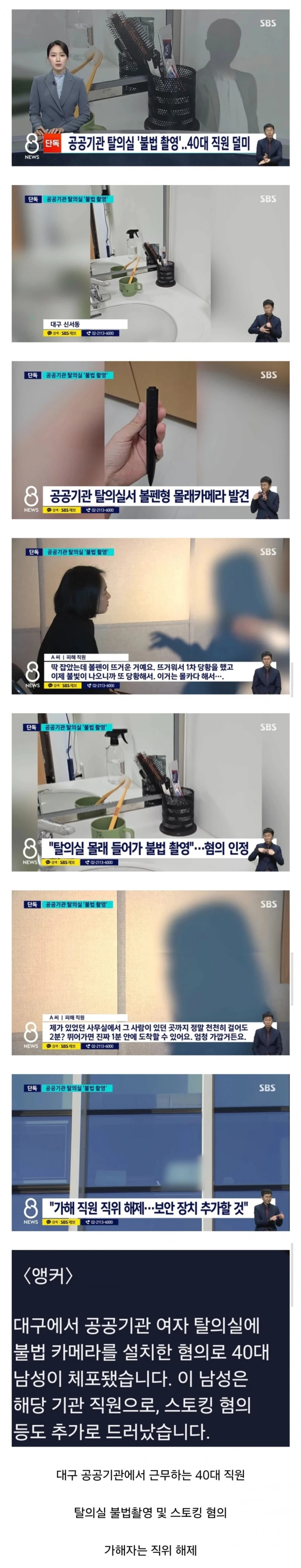 볼펜이 뜨거웠던이유
