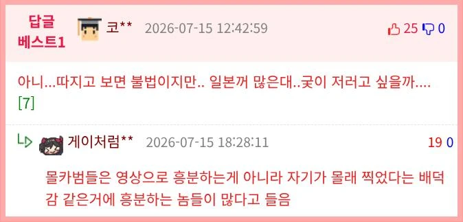 볼펜이 뜨거웠던이유-2