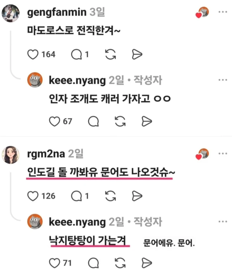 "폭우가 왔다" 충청도식 표현-5