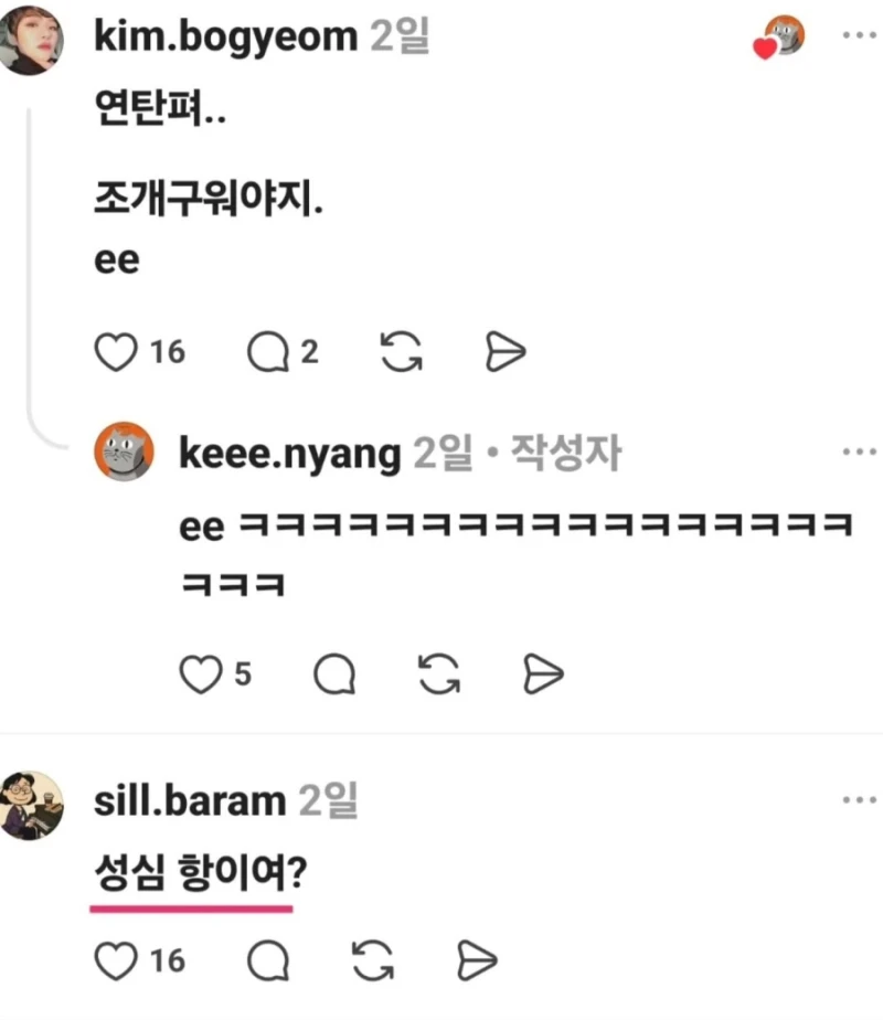 "폭우가 왔다" 충청도식 표현-8