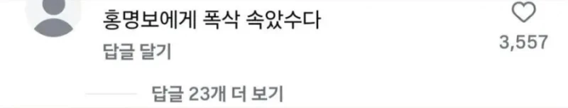 제주도 놀러간 이강인-2