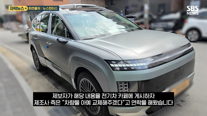 재고차를 샀는데 벌레도 보내 줌-6