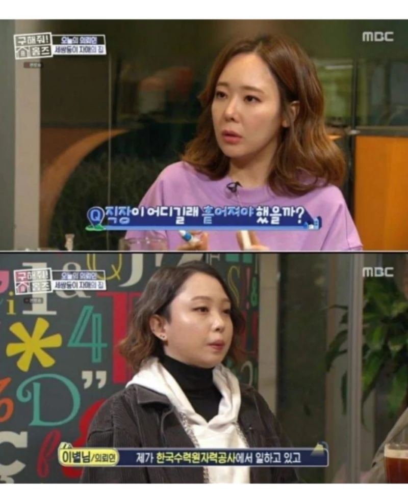 한국 현실판 이브이 세쌍둥이-7