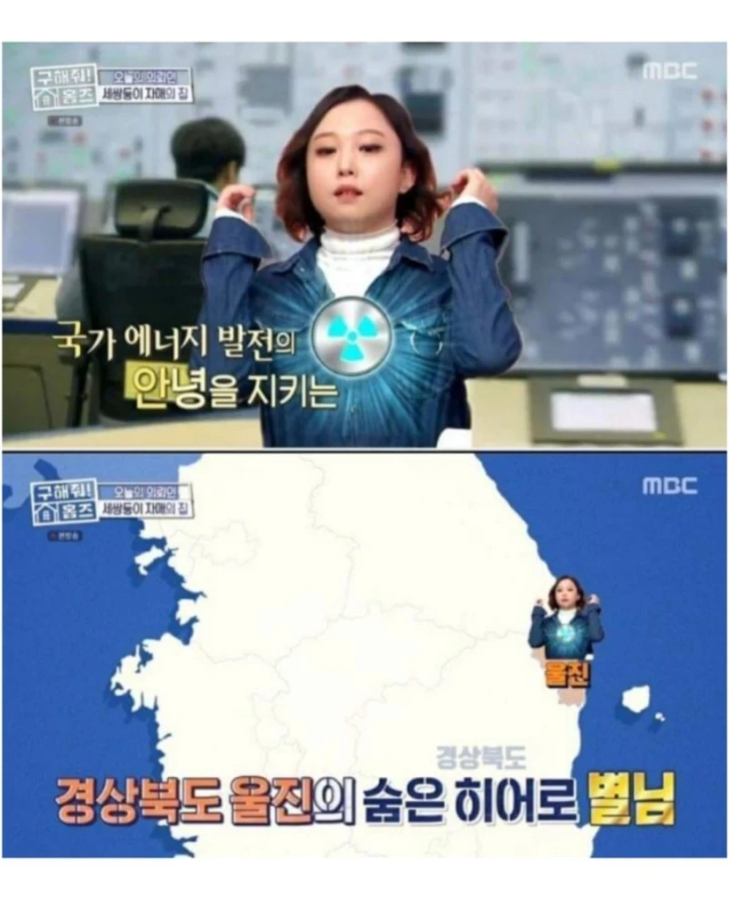 한국 현실판 이브이 세쌍둥이-8