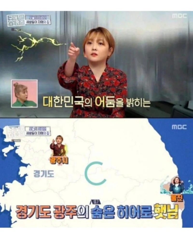 한국 현실판 이브이 세쌍둥이-10