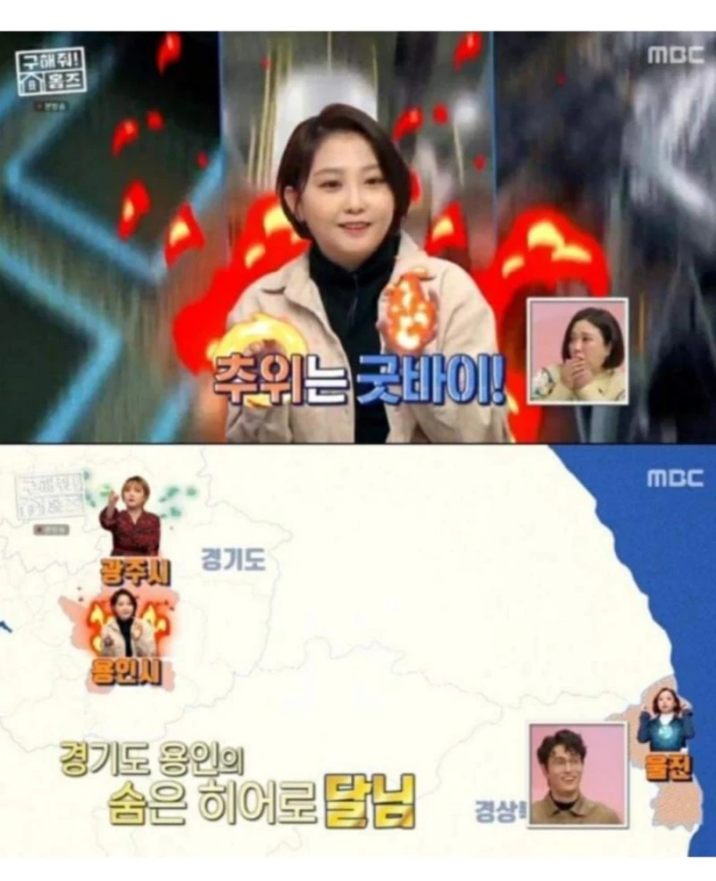 한국 현실판 이브이 세쌍둥이-12