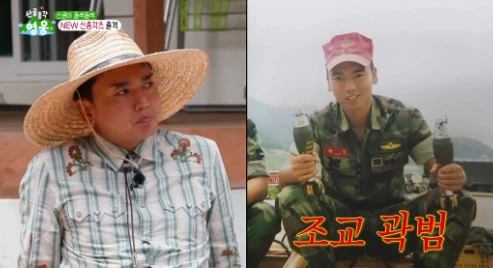 의외라는 군대 개빡센 근무지 간 넉살,임영웅-2