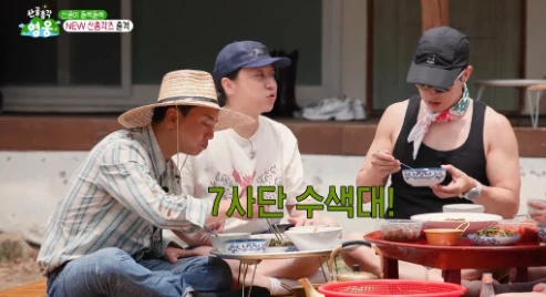 의외라는 군대 개빡센 근무지 간 넉살,임영웅-3