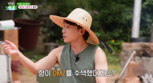 의외라는 군대 개빡센 근무지 간 넉살,임영웅-8