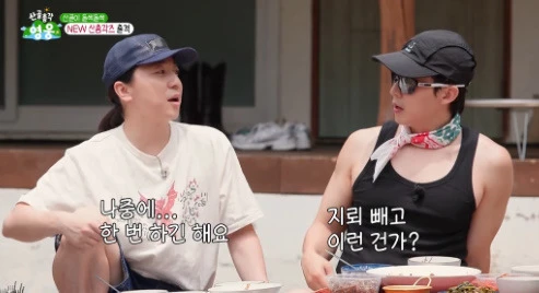 의외라는 군대 개빡센 근무지 간 넉살,임영웅-9