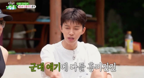 의외라는 군대 개빡센 근무지 간 넉살,임영웅-10