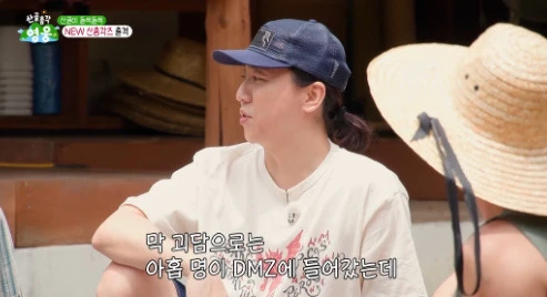의외라는 군대 개빡센 근무지 간 넉살,임영웅-11