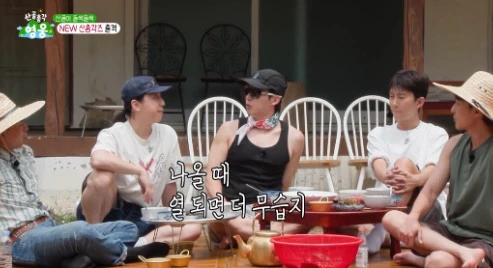 의외라는 군대 개빡센 근무지 간 넉살,임영웅-13