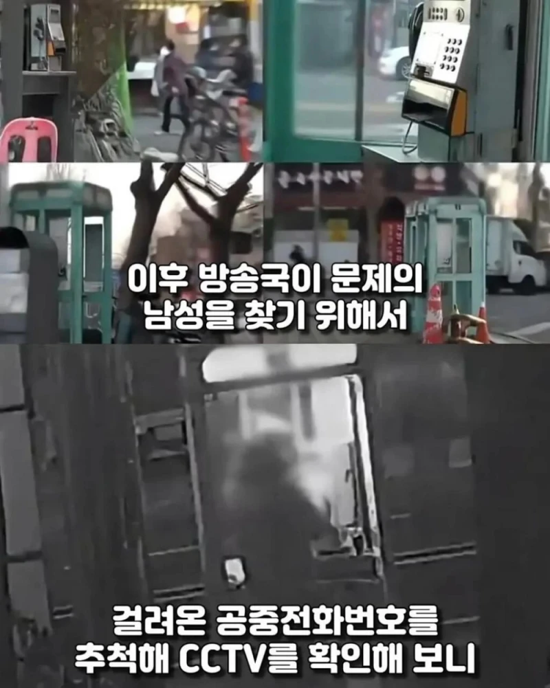 신혼부부를 2년간 괴롭힌 사람의 정체-5